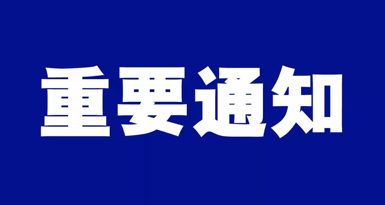 關(guān)于成立網(wǎng)絡(luò)營(yíng)銷領(lǐng)導(dǎo)小組的通知